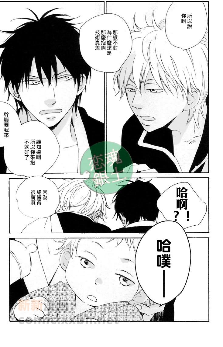 《太阳岛》漫画最新章节第1话免费下拉式在线观看章节第【2】张图片