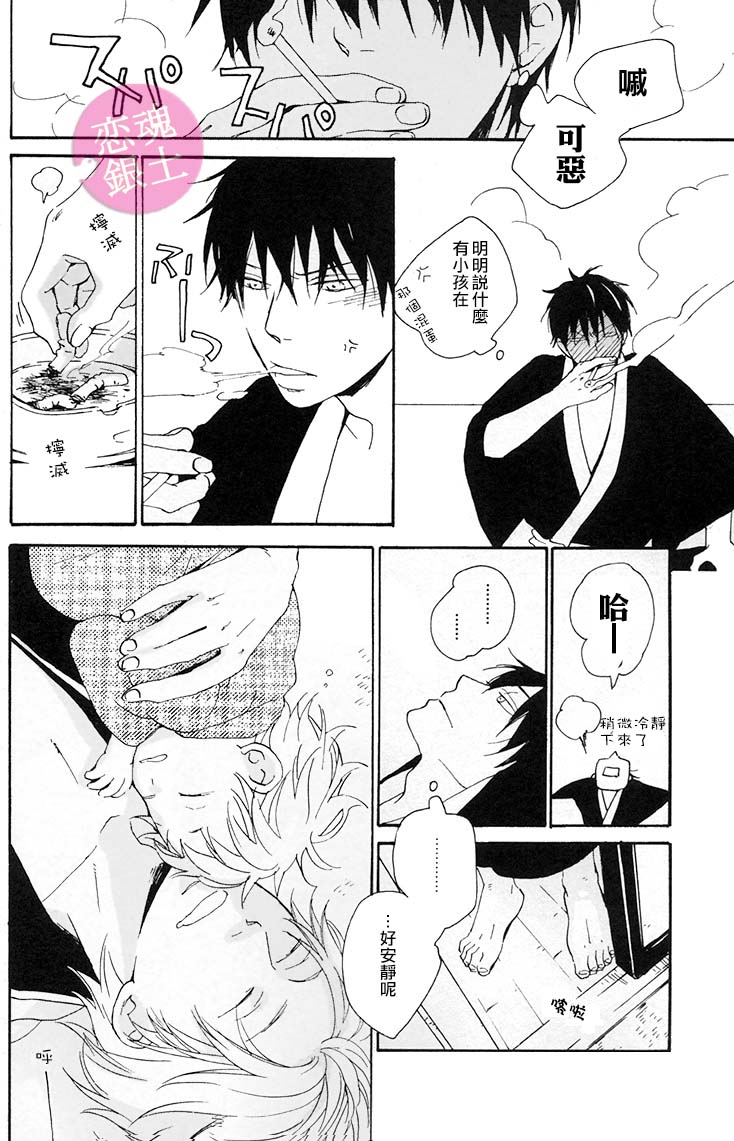 《太阳岛》漫画最新章节第1话免费下拉式在线观看章节第【19】张图片