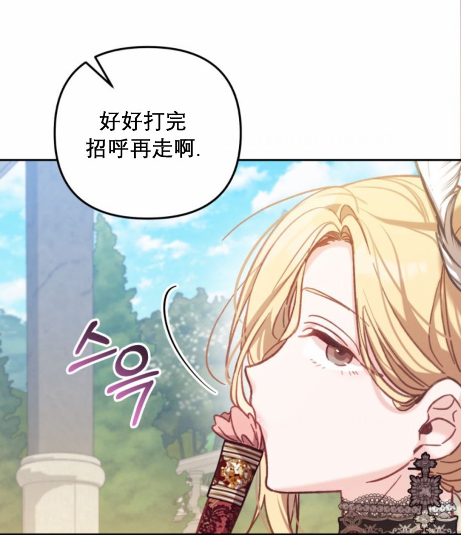 《没有虚伪的地方》漫画最新章节第8话免费下拉式在线观看章节第【6】张图片