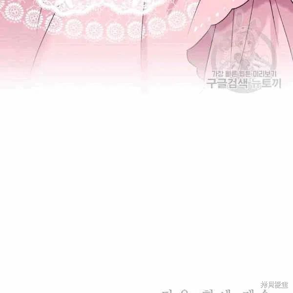 《目标是作为金汤匙健康长寿》漫画最新章节第39话免费下拉式在线观看章节第【117】张图片