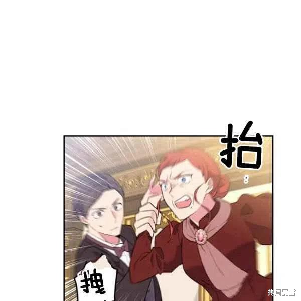 《目标是作为金汤匙健康长寿》漫画最新章节第45话免费下拉式在线观看章节第【48】张图片