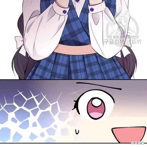 《目标是作为金汤匙健康长寿》漫画最新章节第45话免费下拉式在线观看章节第【104】张图片