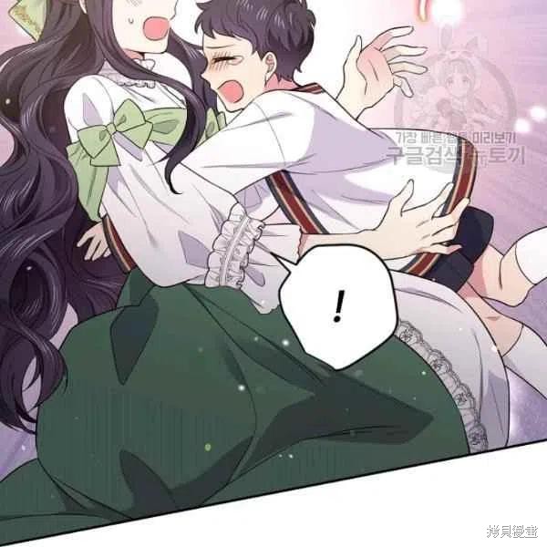 《目标是作为金汤匙健康长寿》漫画最新章节第45话免费下拉式在线观看章节第【70】张图片