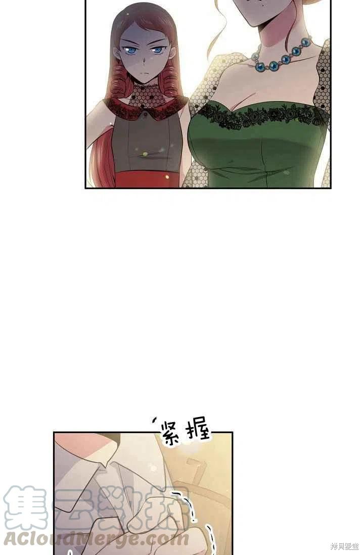 《目标是作为金汤匙健康长寿》漫画最新章节第27话免费下拉式在线观看章节第【58】张图片