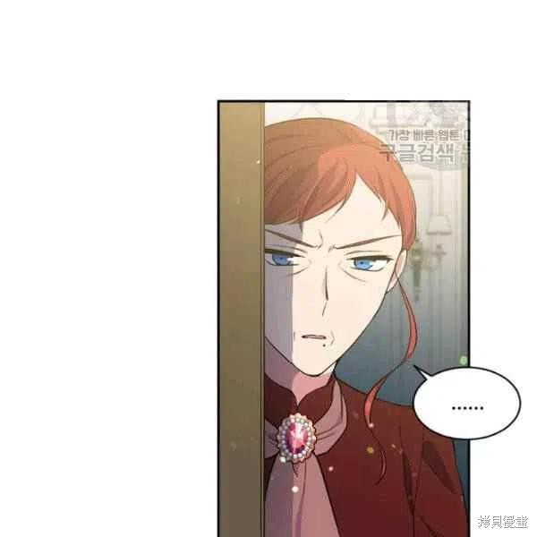 《目标是作为金汤匙健康长寿》漫画最新章节第45话免费下拉式在线观看章节第【28】张图片