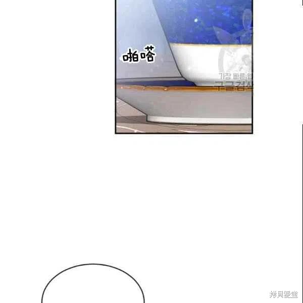 《目标是作为金汤匙健康长寿》漫画最新章节第44话免费下拉式在线观看章节第【51】张图片