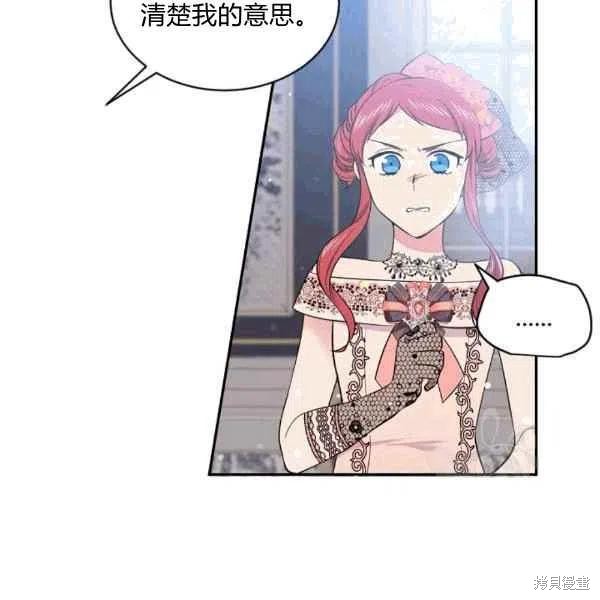 《目标是作为金汤匙健康长寿》漫画最新章节第38话免费下拉式在线观看章节第【40】张图片