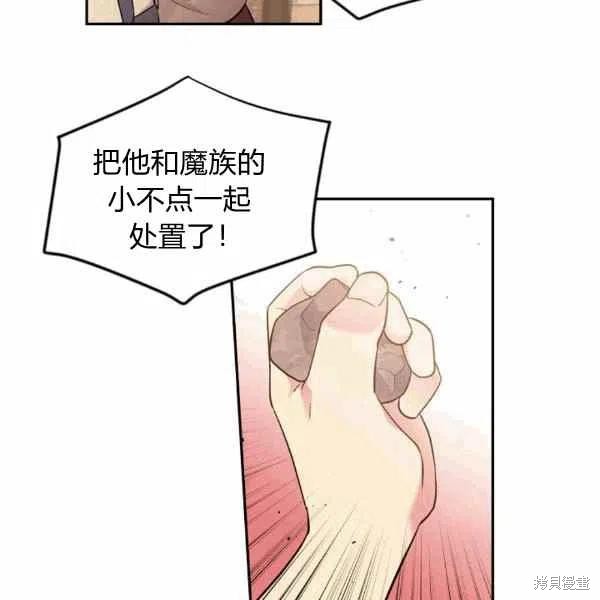 《目标是作为金汤匙健康长寿》漫画最新章节第39话免费下拉式在线观看章节第【23】张图片