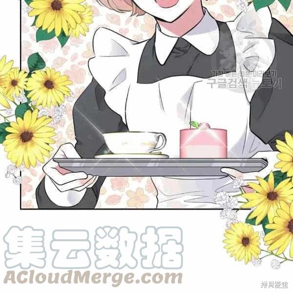 《目标是作为金汤匙健康长寿》漫画最新章节第39话免费下拉式在线观看章节第【85】张图片