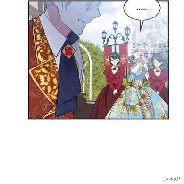 《目标是作为金汤匙健康长寿》漫画最新章节第44话免费下拉式在线观看章节第【100】张图片