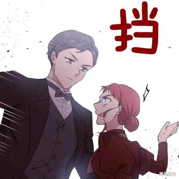 《目标是作为金汤匙健康长寿》漫画最新章节第45话免费下拉式在线观看章节第【40】张图片
