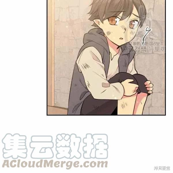 《目标是作为金汤匙健康长寿》漫画最新章节第39话免费下拉式在线观看章节第【41】张图片