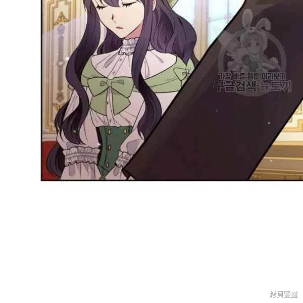 《目标是作为金汤匙健康长寿》漫画最新章节第45话免费下拉式在线观看章节第【44】张图片