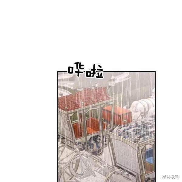 《目标是作为金汤匙健康长寿》漫画最新章节第40话免费下拉式在线观看章节第【26】张图片