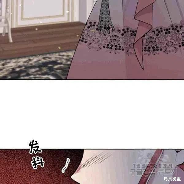 《目标是作为金汤匙健康长寿》漫画最新章节第38话免费下拉式在线观看章节第【43】张图片