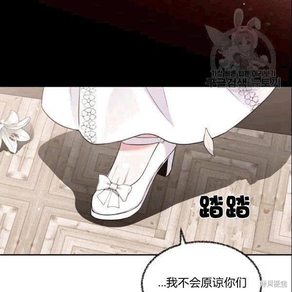 《目标是作为金汤匙健康长寿》漫画最新章节第42话免费下拉式在线观看章节第【16】张图片