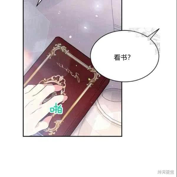 《目标是作为金汤匙健康长寿》漫画最新章节第44话免费下拉式在线观看章节第【27】张图片