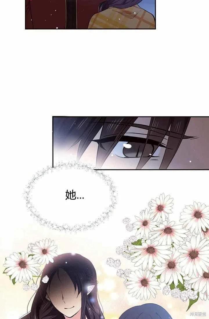 《目标是作为金汤匙健康长寿》漫画最新章节第35话免费下拉式在线观看章节第【48】张图片