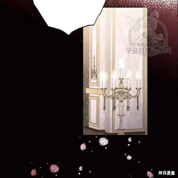 《目标是作为金汤匙健康长寿》漫画最新章节第44话免费下拉式在线观看章节第【10】张图片