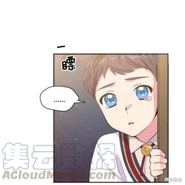 《目标是作为金汤匙健康长寿》漫画最新章节第45话免费下拉式在线观看章节第【61】张图片