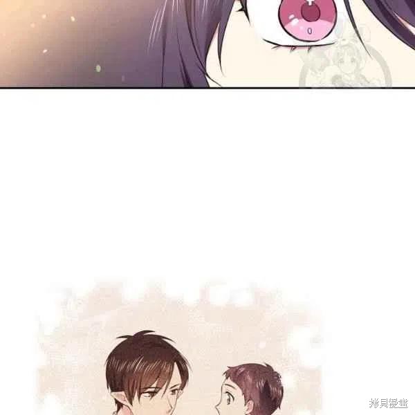 《目标是作为金汤匙健康长寿》漫画最新章节第45话免费下拉式在线观看章节第【83】张图片