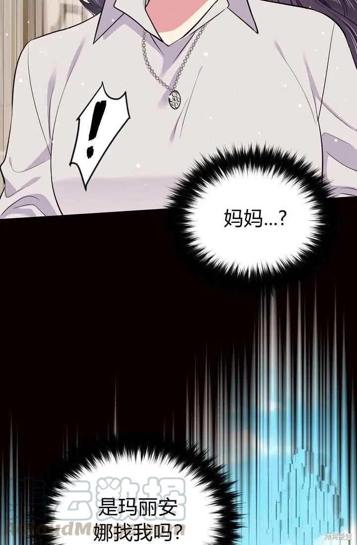 《目标是作为金汤匙健康长寿》漫画最新章节第31话免费下拉式在线观看章节第【55】张图片