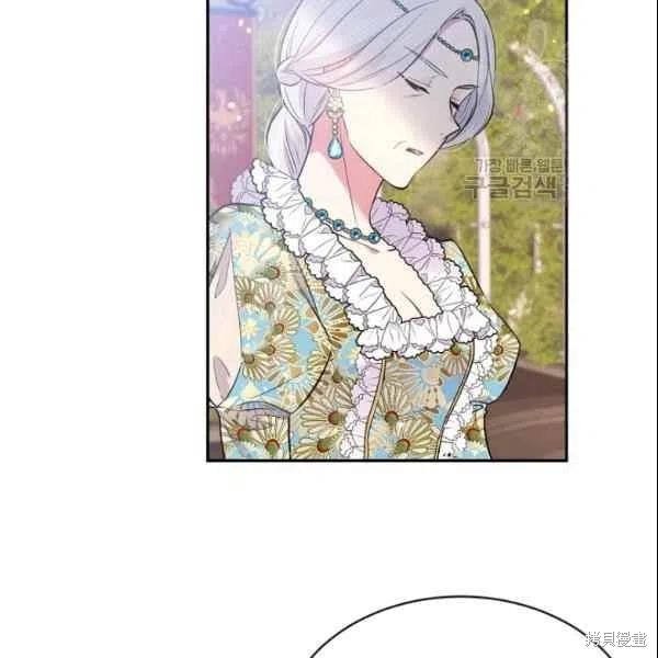 《目标是作为金汤匙健康长寿》漫画最新章节第44话免费下拉式在线观看章节第【72】张图片