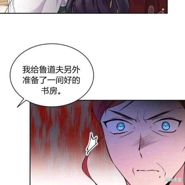 《目标是作为金汤匙健康长寿》漫画最新章节第45话免费下拉式在线观看章节第【34】张图片