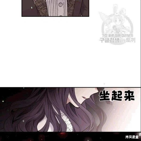 《目标是作为金汤匙健康长寿》漫画最新章节第42话免费下拉式在线观看章节第【7】张图片