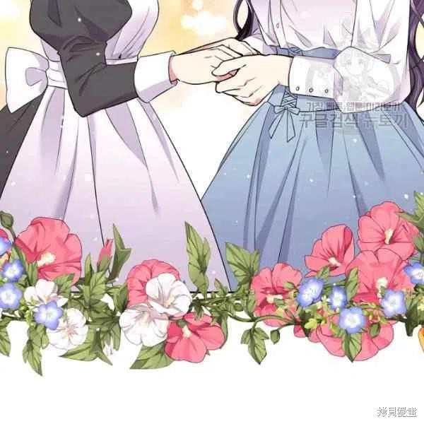 《目标是作为金汤匙健康长寿》漫画最新章节第45话免费下拉式在线观看章节第【10】张图片