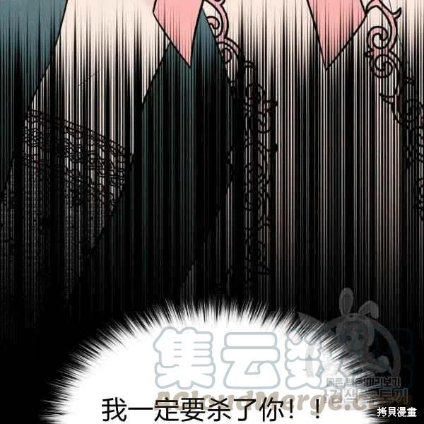 《目标是作为金汤匙健康长寿》漫画最新章节第38话免费下拉式在线观看章节第【49】张图片