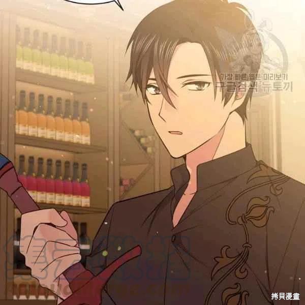 《目标是作为金汤匙健康长寿》漫画最新章节第45话免费下拉式在线观看章节第【97】张图片