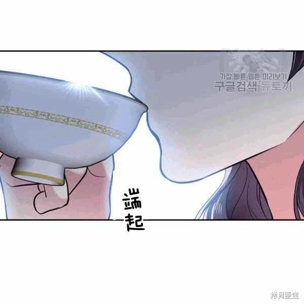 《目标是作为金汤匙健康长寿》漫画最新章节第39话免费下拉式在线观看章节第【98】张图片