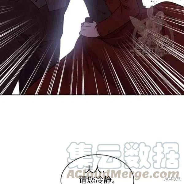 《目标是作为金汤匙健康长寿》漫画最新章节第45话免费下拉式在线观看章节第【41】张图片