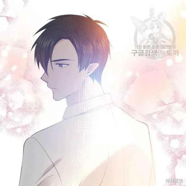 《目标是作为金汤匙健康长寿》漫画最新章节第45话免费下拉式在线观看章节第【91】张图片