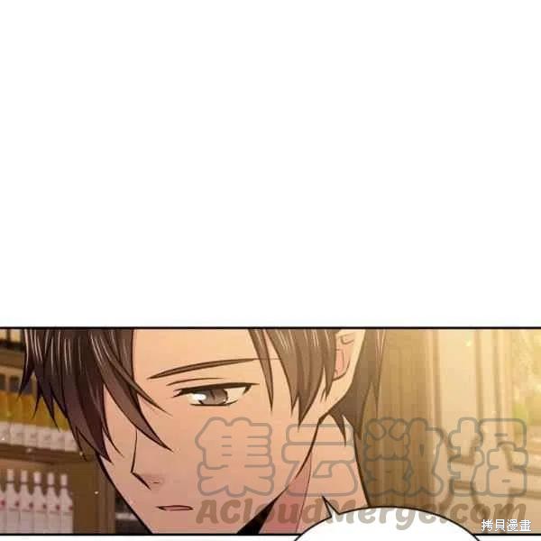 《目标是作为金汤匙健康长寿》漫画最新章节第45话免费下拉式在线观看章节第【101】张图片