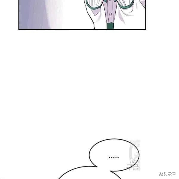 《目标是作为金汤匙健康长寿》漫画最新章节第37话免费下拉式在线观看章节第【43】张图片