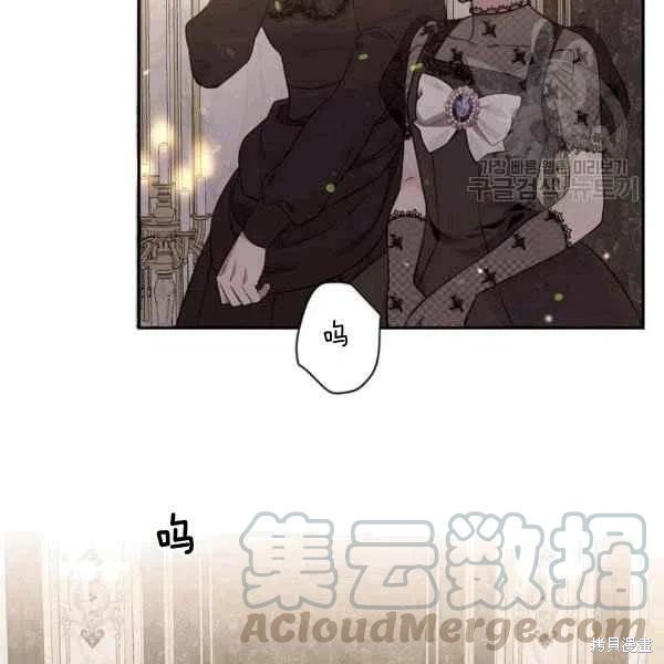 《目标是作为金汤匙健康长寿》漫画最新章节第40话免费下拉式在线观看章节第【33】张图片