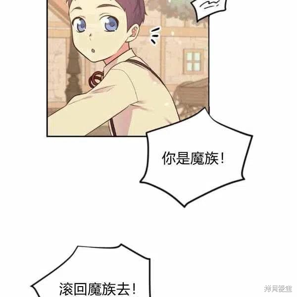 《目标是作为金汤匙健康长寿》漫画最新章节第39话免费下拉式在线观看章节第【12】张图片