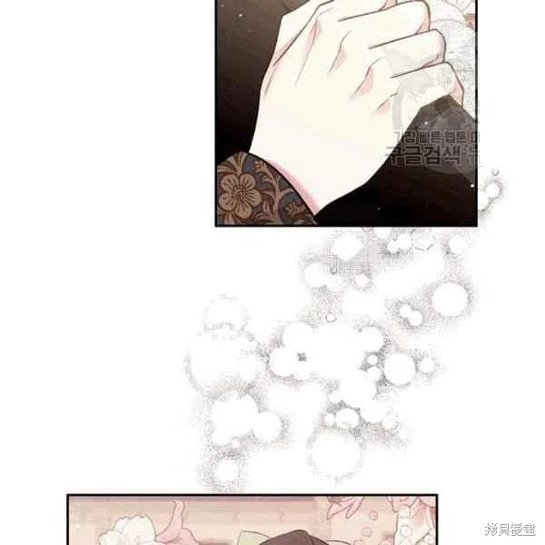 《目标是作为金汤匙健康长寿》漫画最新章节第40话免费下拉式在线观看章节第【79】张图片