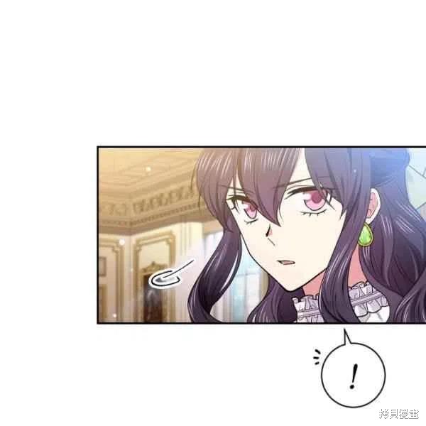 《目标是作为金汤匙健康长寿》漫画最新章节第45话免费下拉式在线观看章节第【58】张图片