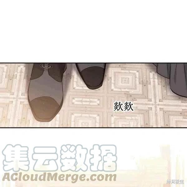 《目标是作为金汤匙健康长寿》漫画最新章节第40话免费下拉式在线观看章节第【40】张图片