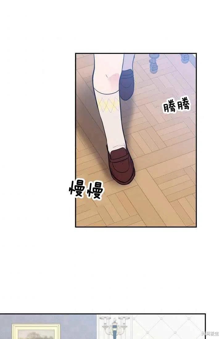 《目标是作为金汤匙健康长寿》漫画最新章节第36话免费下拉式在线观看章节第【47】张图片