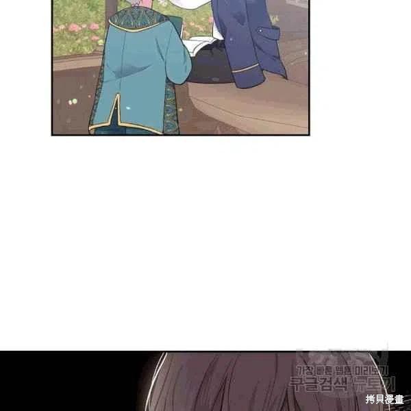 《目标是作为金汤匙健康长寿》漫画最新章节第38话免费下拉式在线观看章节第【80】张图片