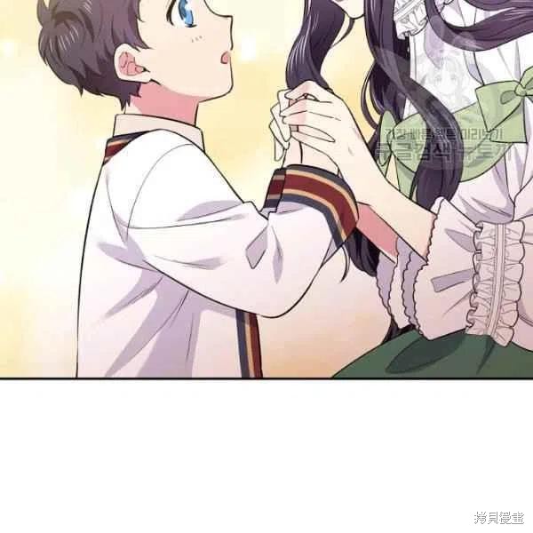 《目标是作为金汤匙健康长寿》漫画最新章节第45话免费下拉式在线观看章节第【87】张图片