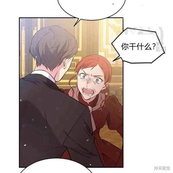 《目标是作为金汤匙健康长寿》漫画最新章节第45话免费下拉式在线观看章节第【42】张图片