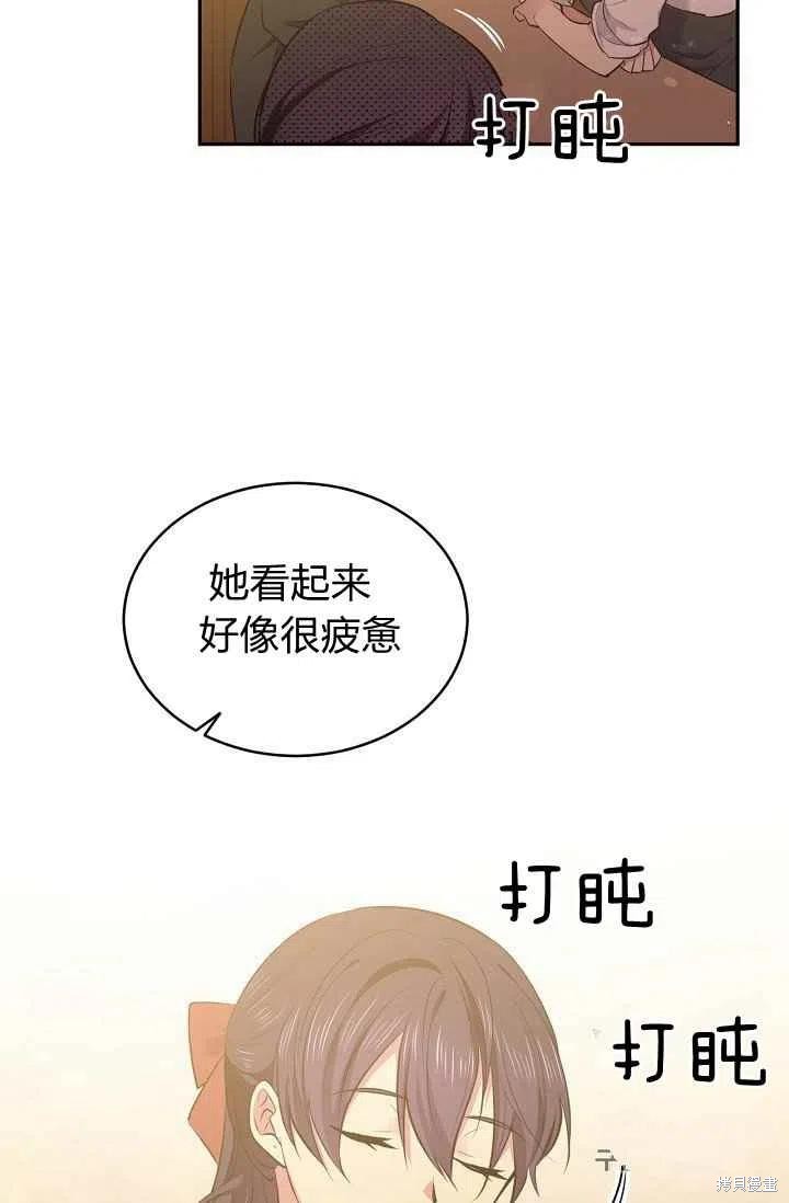 《目标是作为金汤匙健康长寿》漫画最新章节第30话免费下拉式在线观看章节第【3】张图片