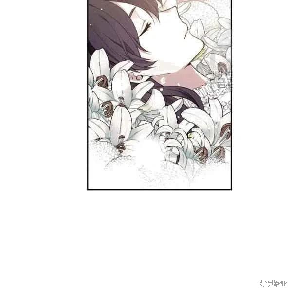 《目标是作为金汤匙健康长寿》漫画最新章节第40话免费下拉式在线观看章节第【75】张图片