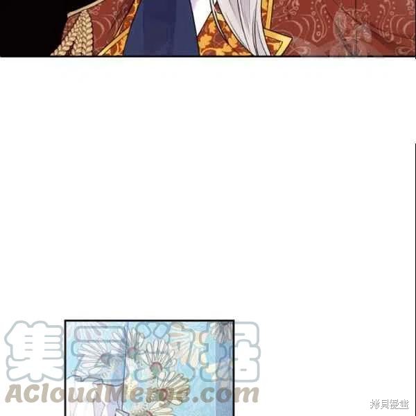 《目标是作为金汤匙健康长寿》漫画最新章节第44话免费下拉式在线观看章节第【89】张图片