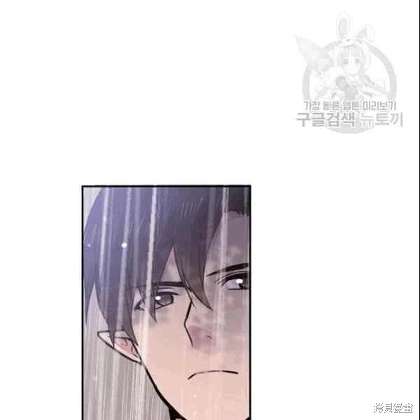 《目标是作为金汤匙健康长寿》漫画最新章节第41话免费下拉式在线观看章节第【39】张图片